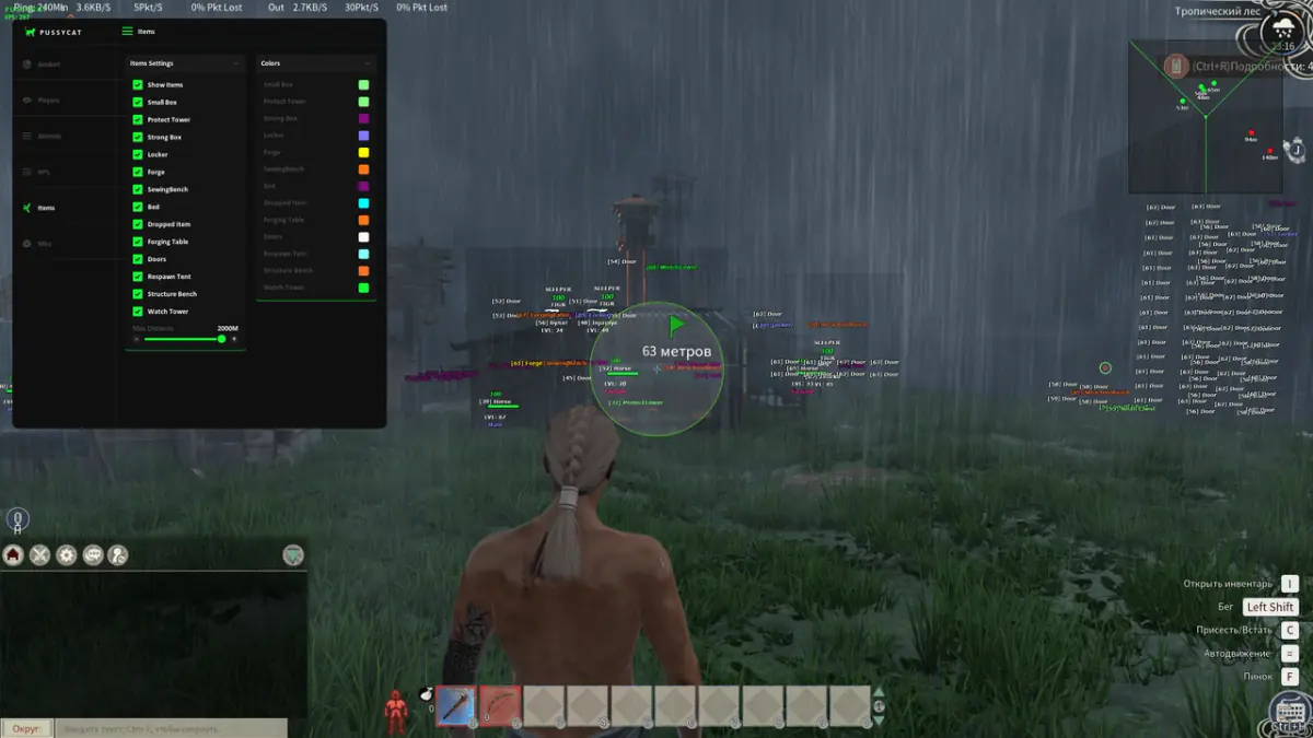 PUSSYCAT — Myth of Empires screenshot 4