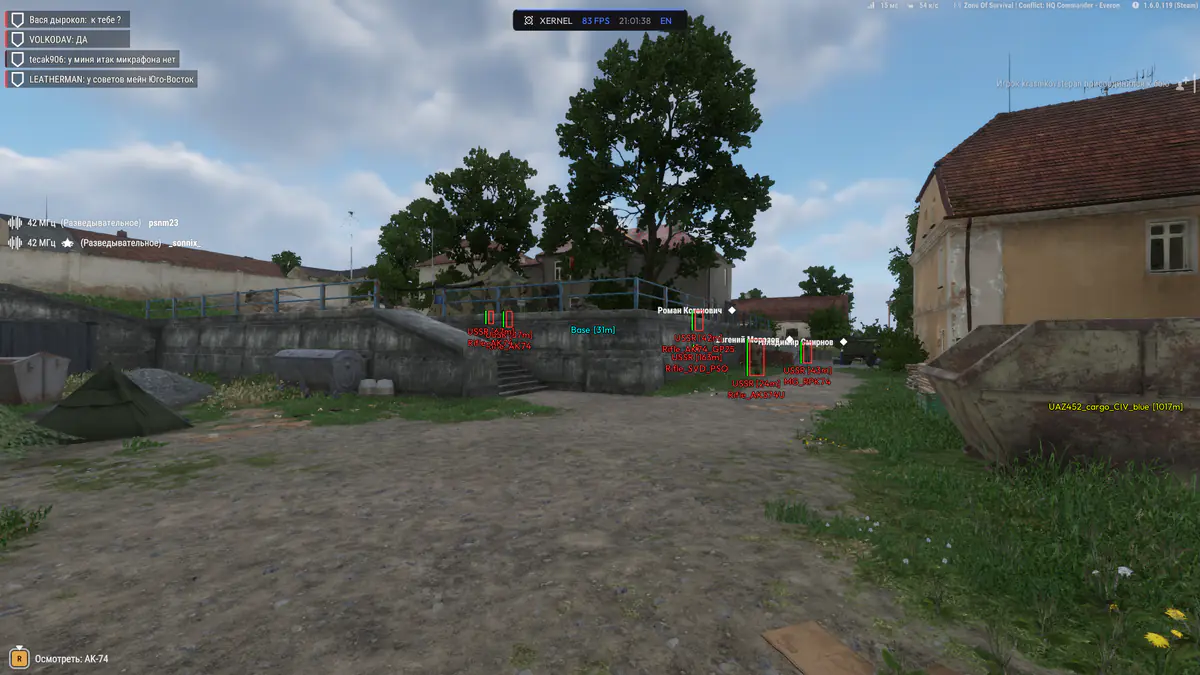 Xernel — Arma Reforged screenshot 1